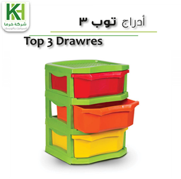 Show details for Top 3 Plastic Drawers Picture of Top 3 Plastic Drawers